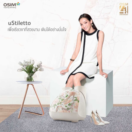 เครื่องนวดขาและเท้า OSIM รุ่น USTILETTO เบจ_4